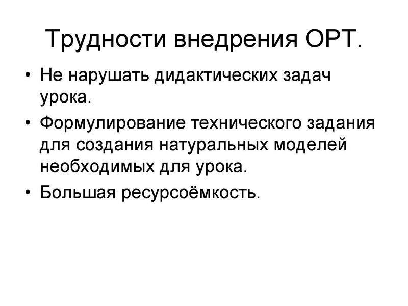 Файл:Мальгин.pdf