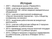 следующая страница →