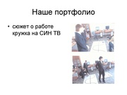 следующая страница →