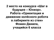 следующая страница →