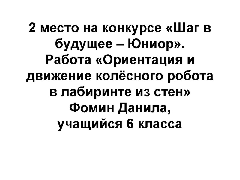 Файл:Мальгин.pdf