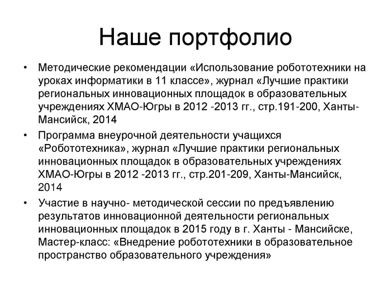 Файл:Мальгин.pdf