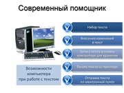 следующая страница →