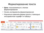 следующая страница →