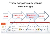 следующая страница →