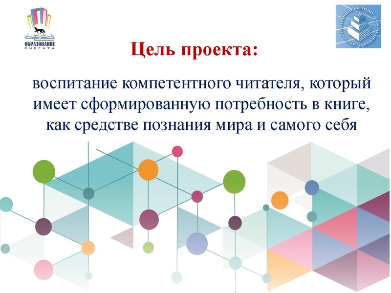 Файл:Перезентация ЧК 2017 1.pdf