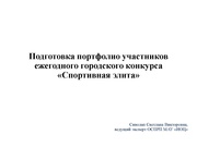 ← предыдущая страница