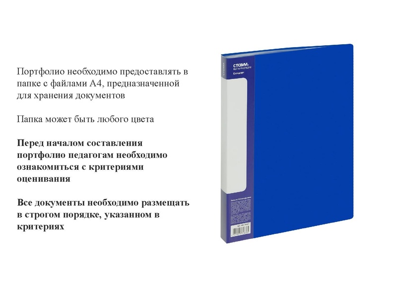 Файл:Презентация ГМО ФК 17.12.2025.pdf