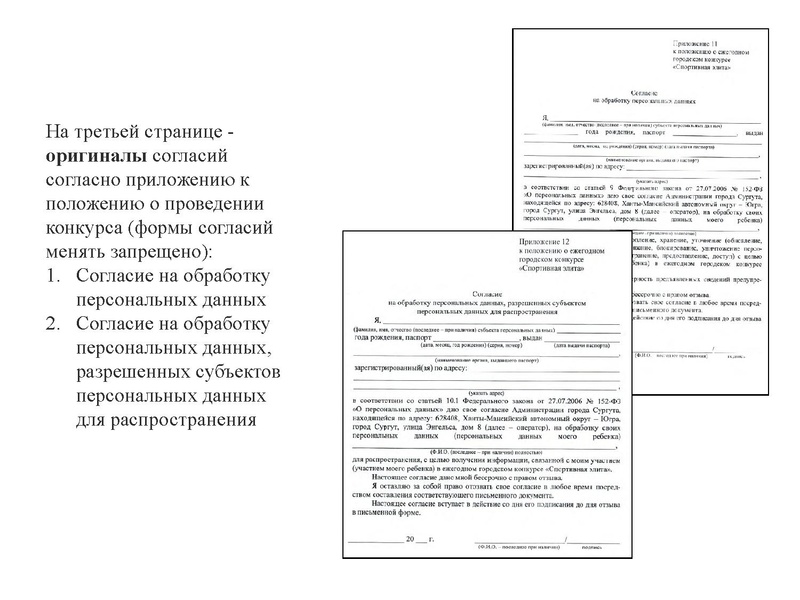 Файл:Презентация ГМО ФК 17.12.2025.pdf