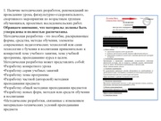 следующая страница →