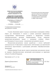 ← предыдущая страница