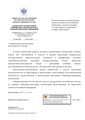 Миниатюра для версии от 11:39, 3 сентября 2026