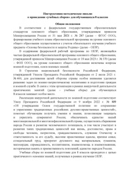 следующая страница →