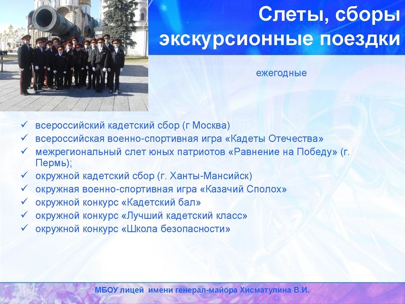 Файл:Фисун Семен Владимирович.pdf