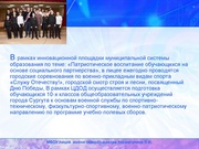 следующая страница →