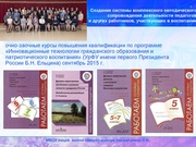 следующая страница →