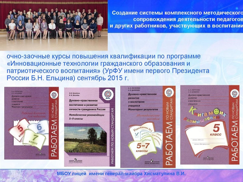 Файл:Фисун Семен Владимирович.pdf