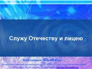 следующая страница →