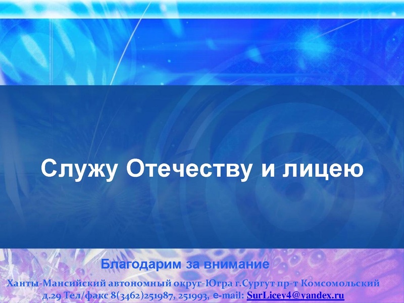 Файл:Фисун Семен Владимирович.pdf