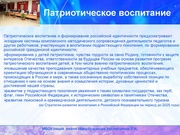 следующая страница →