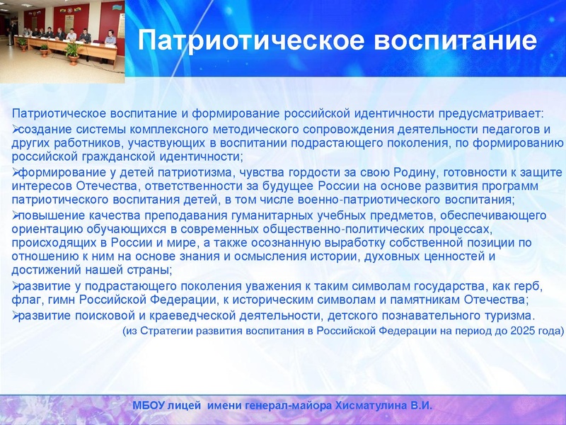 Файл:Фисун Семен Владимирович.pdf