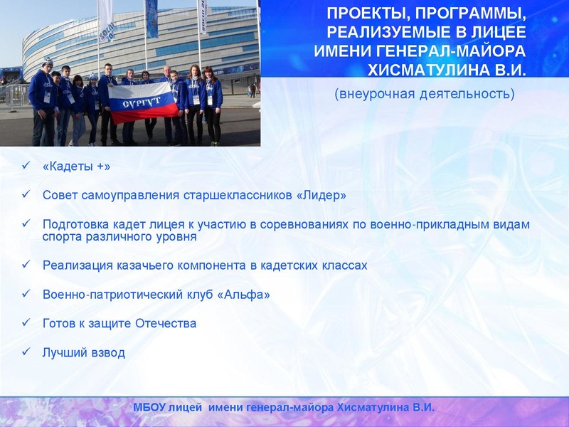 Файл:Фисун Семен Владимирович.pdf