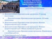 следующая страница →