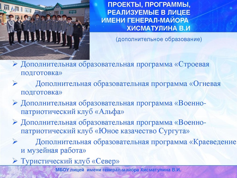 Файл:Фисун Семен Владимирович.pdf