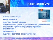 следующая страница →