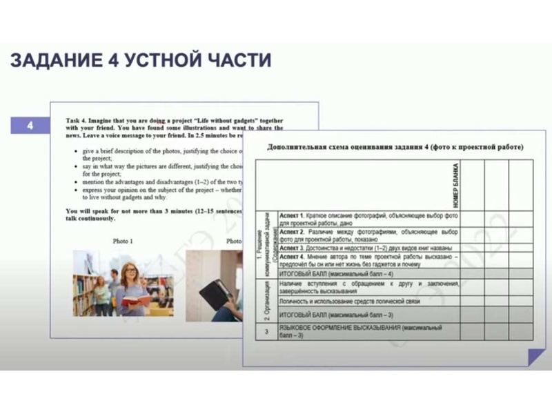 Файл:Анализ типичных затруднений при выполнении заданий ЕГЭ.pdf