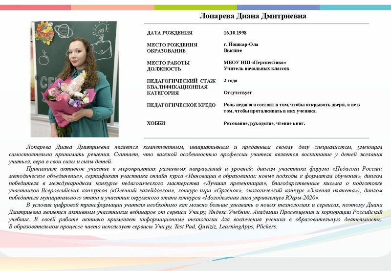 Файл:Буклет - ПН 2022.pdf