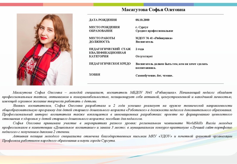 Файл:Буклет - ПН 2022.pdf