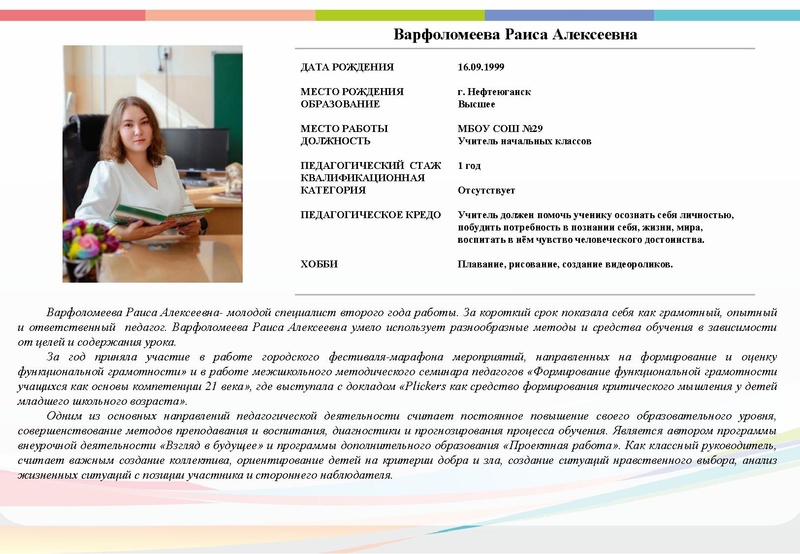 Файл:Буклет - ПН 2022.pdf