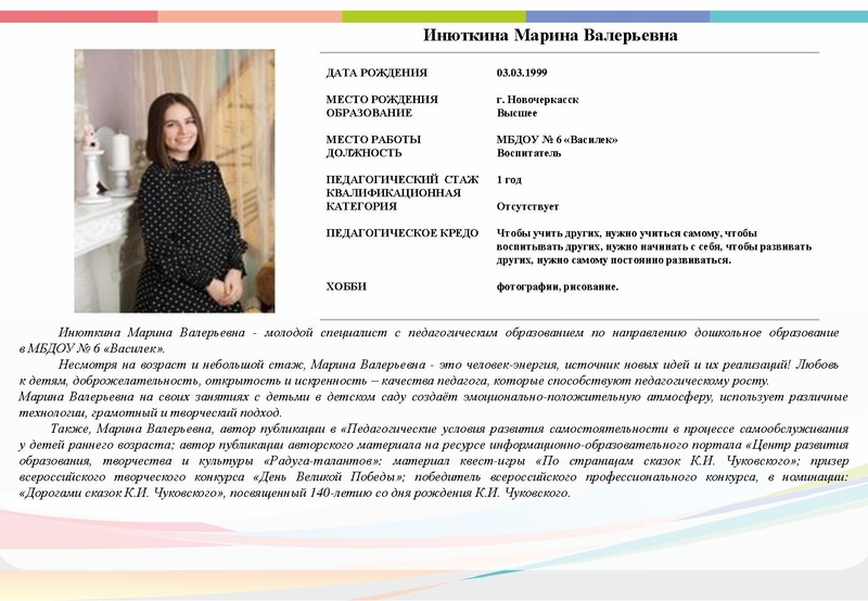 Файл:Буклет - ПН 2022.pdf