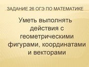 следующая страница →