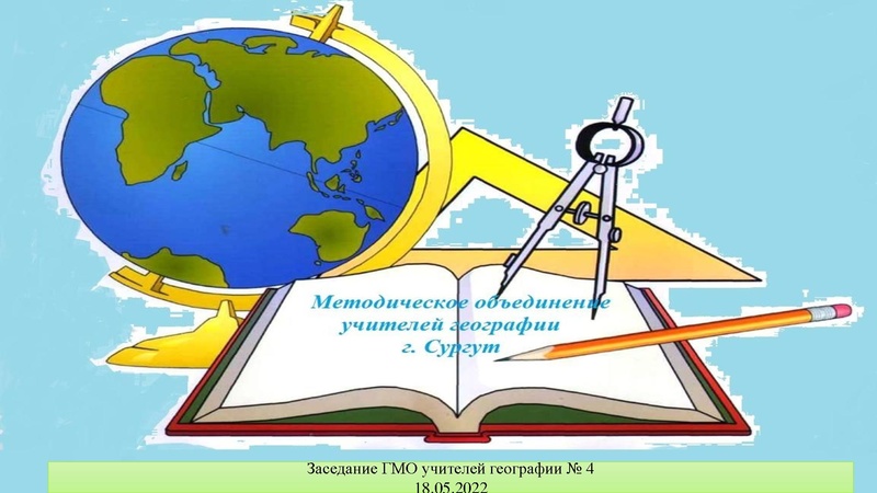 Файл:Заседание № 4.pdf