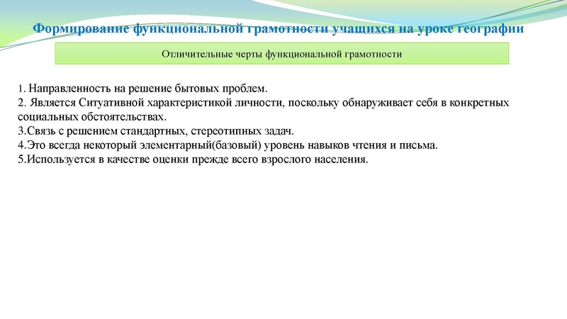 Файл:Заседание № 4.pdf