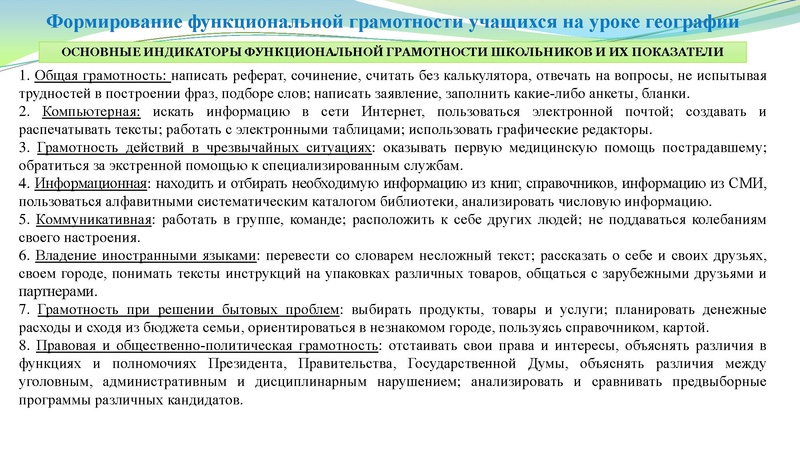 Файл:Заседание № 4.pdf