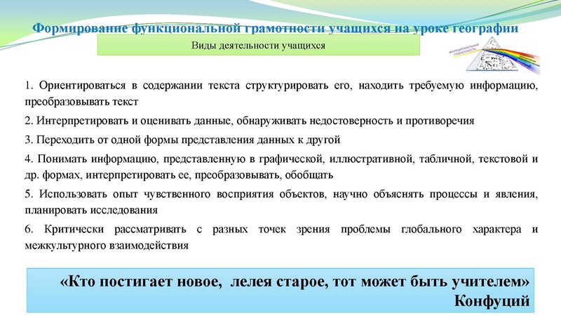 Файл:Заседание № 4.pdf