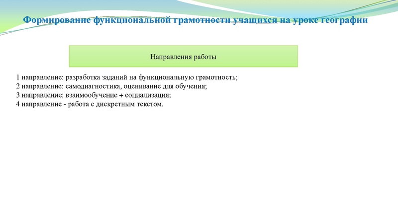 Файл:Заседание № 4.pdf