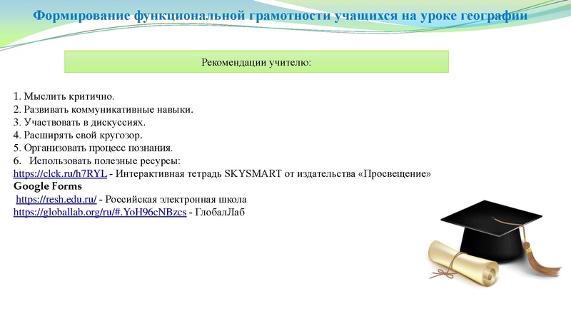 Файл:Заседание № 4.pdf