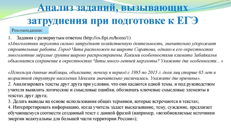 Файл:Заседание № 4.pdf