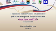 ← предыдущая страница
