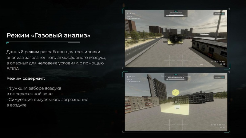 Файл:КВАДРОСИМ.pdf