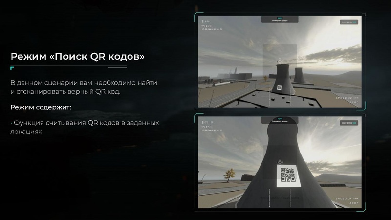 Файл:КВАДРОСИМ.pdf