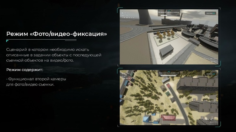 Файл:КВАДРОСИМ.pdf