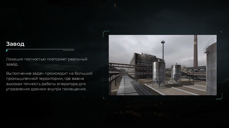 Файл:КВАДРОСИМ.pdf