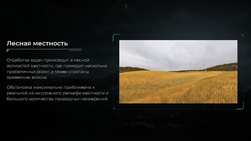 Файл:КВАДРОСИМ.pdf