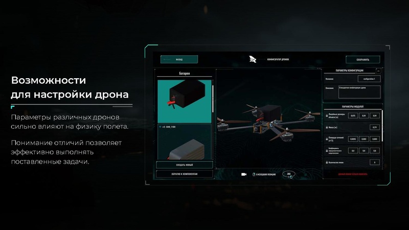 Файл:КВАДРОСИМ.pdf