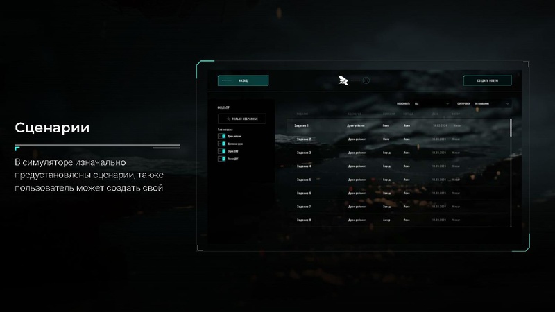 Файл:КВАДРОСИМ.pdf